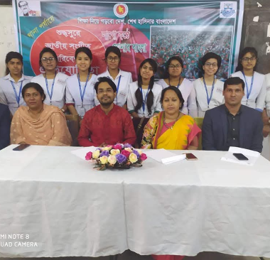 committee image