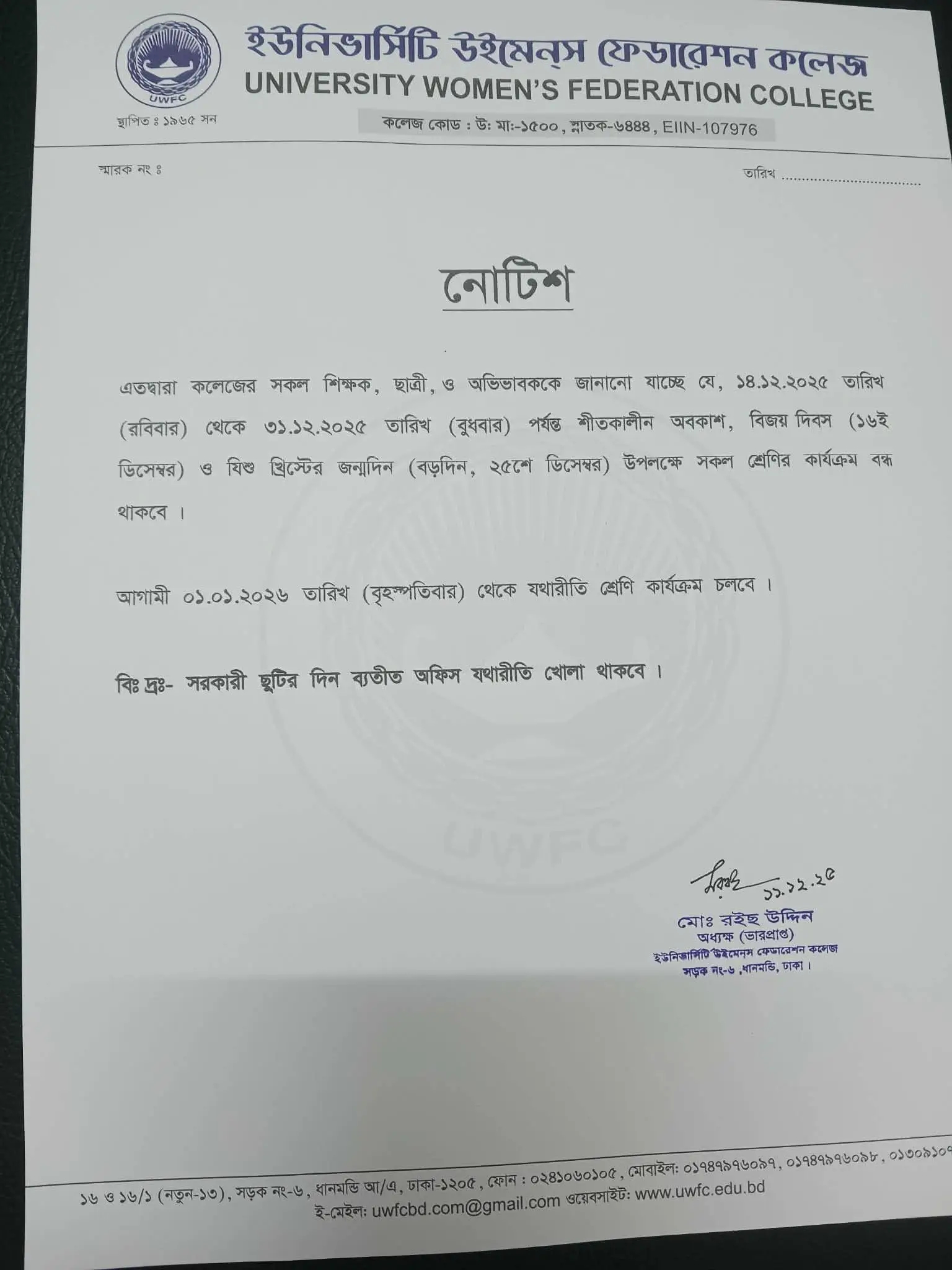 Event Details Images