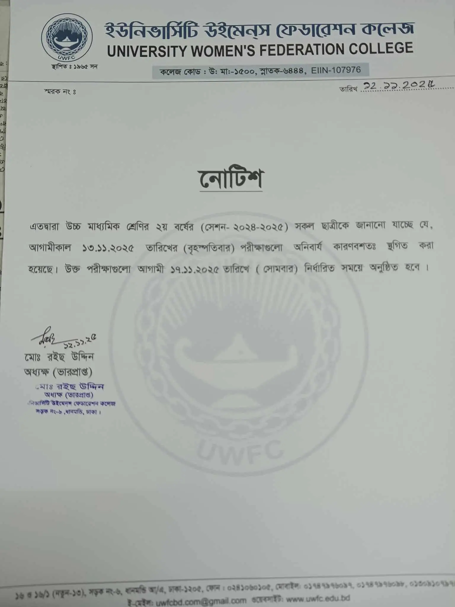 Event Details Images