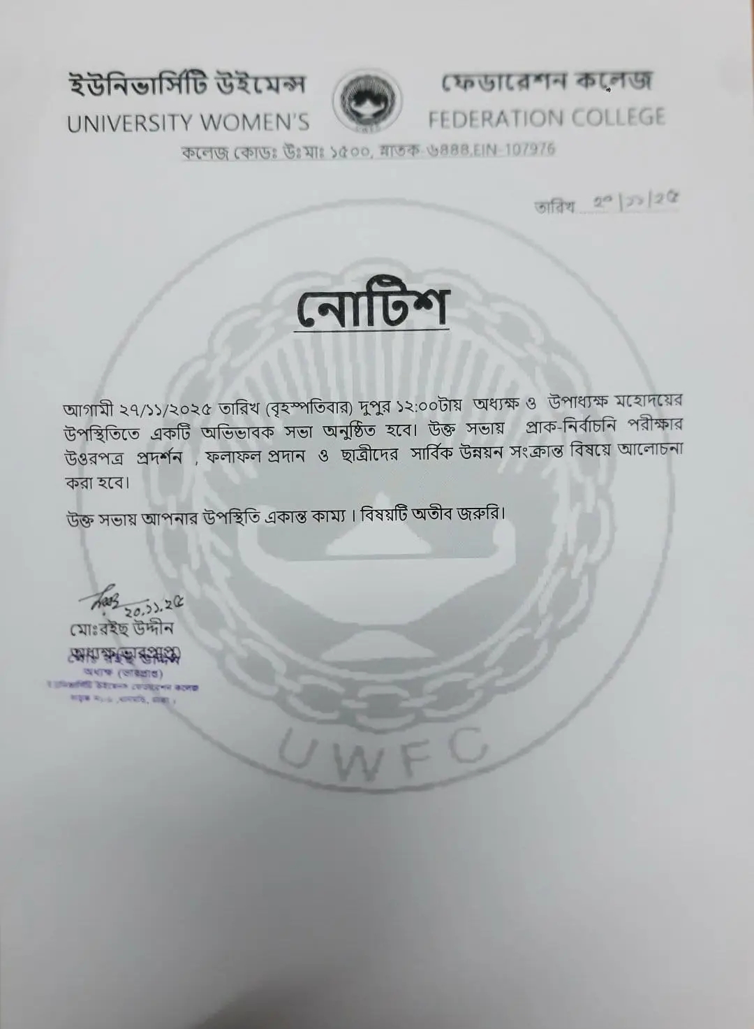 Event Details Images