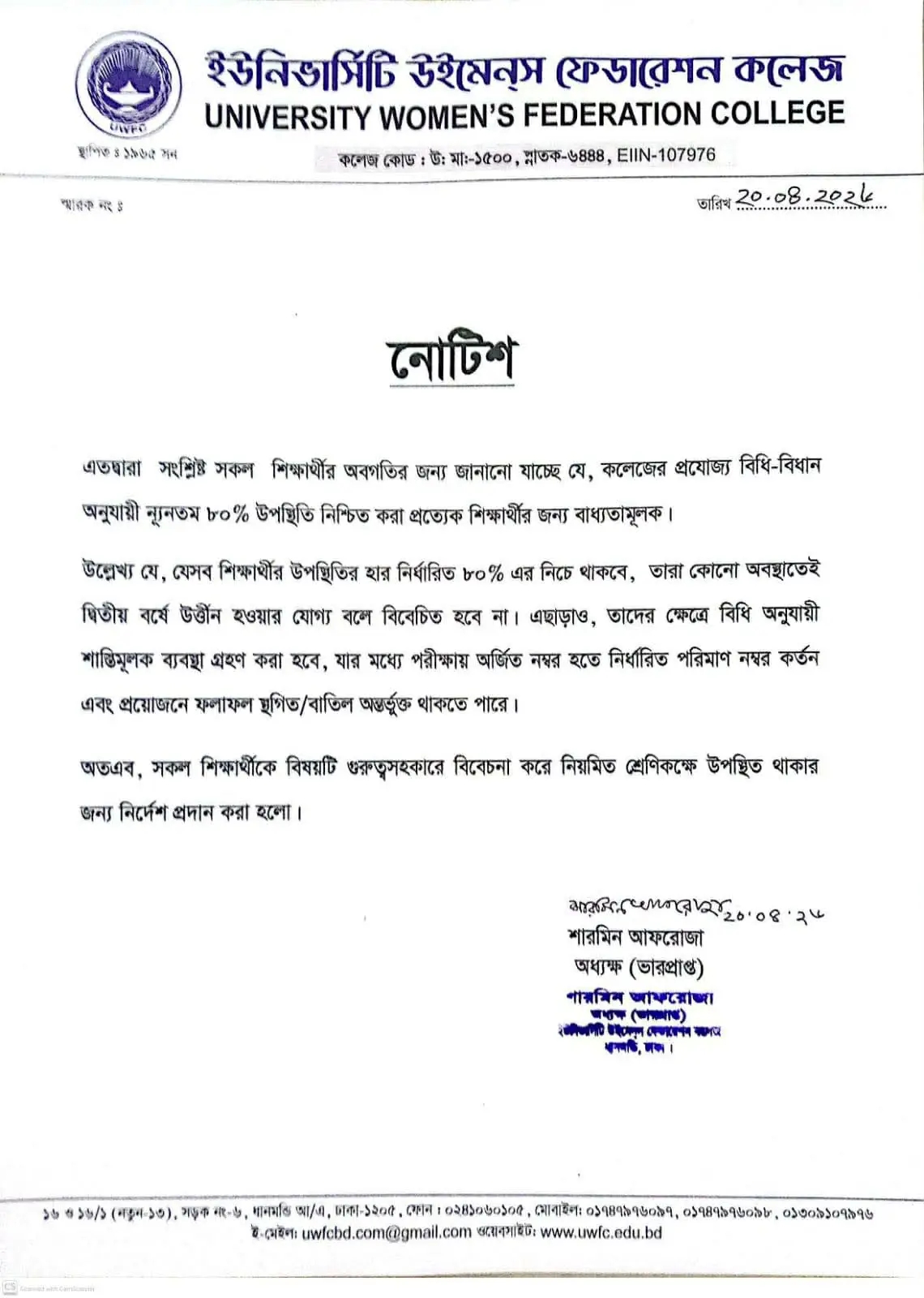 Event Details Images