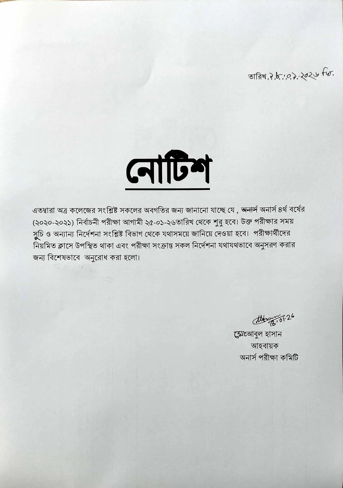 Event Details Images