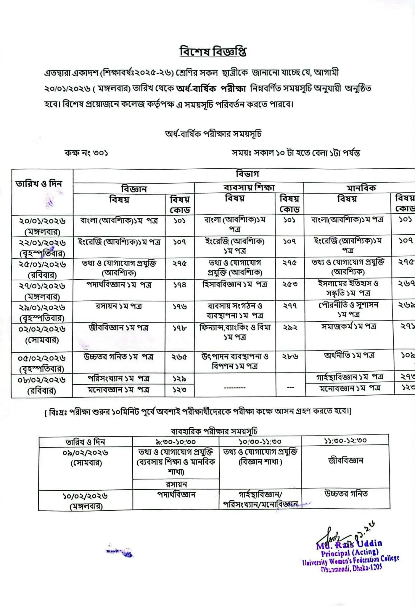 Event Details Images