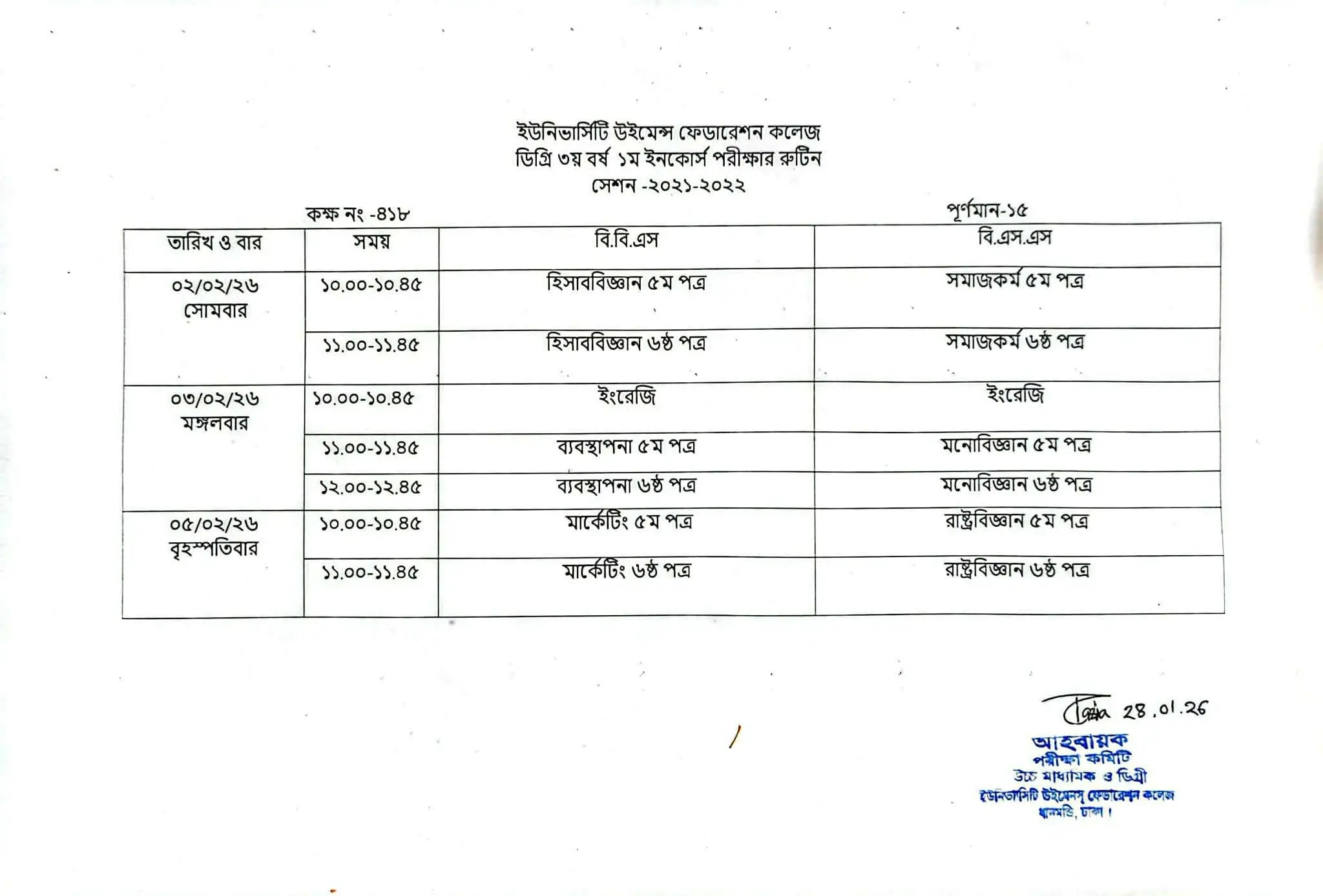 Event Details Images