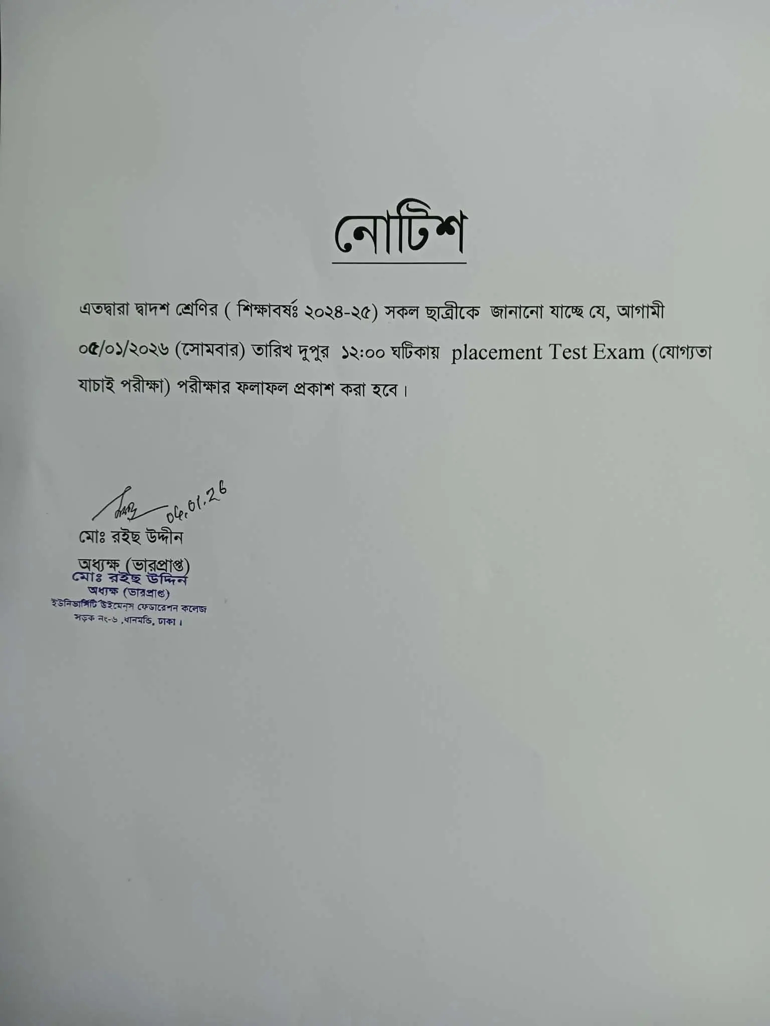 Event Details Images