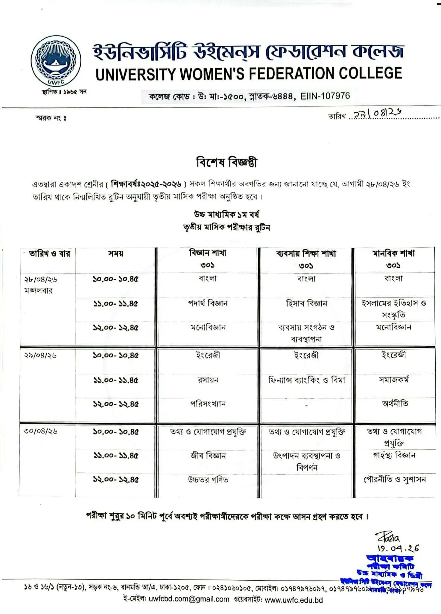 Event Details Images