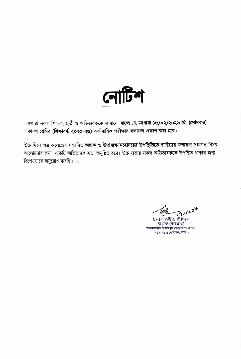 Event Details Images