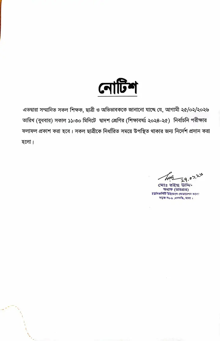 Event Details Images