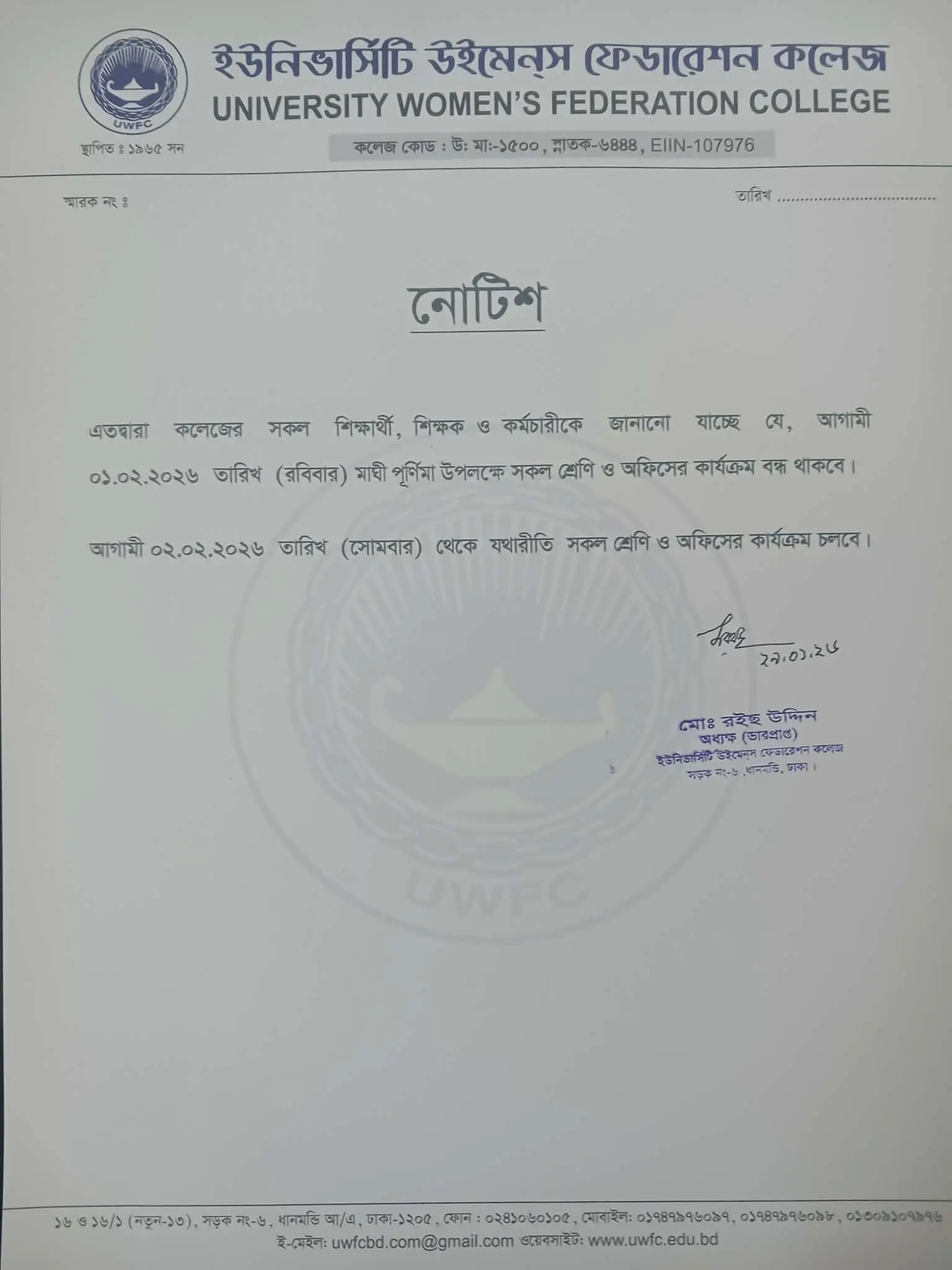 Event Details Images